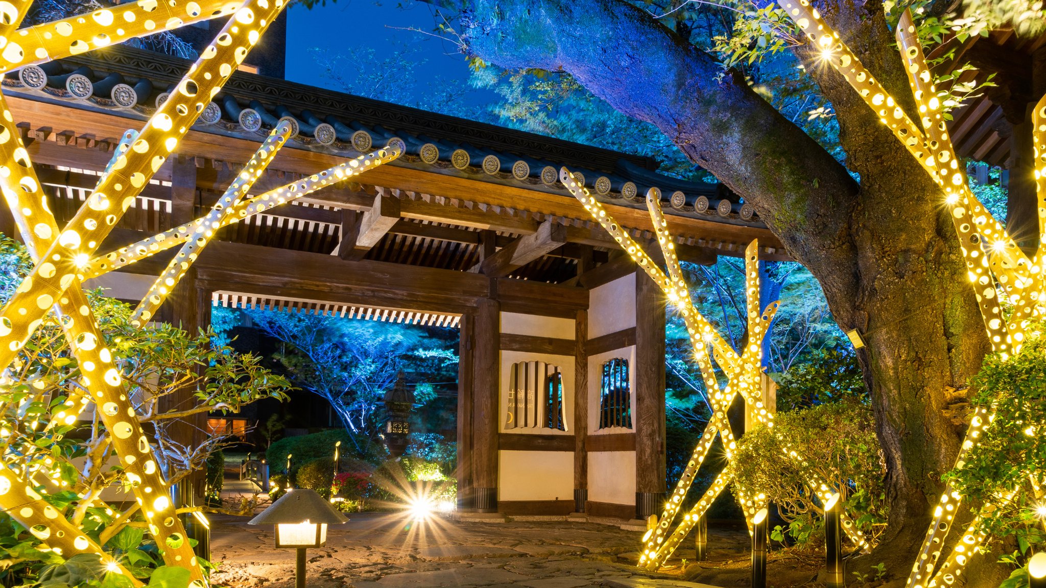 Hanakohro
